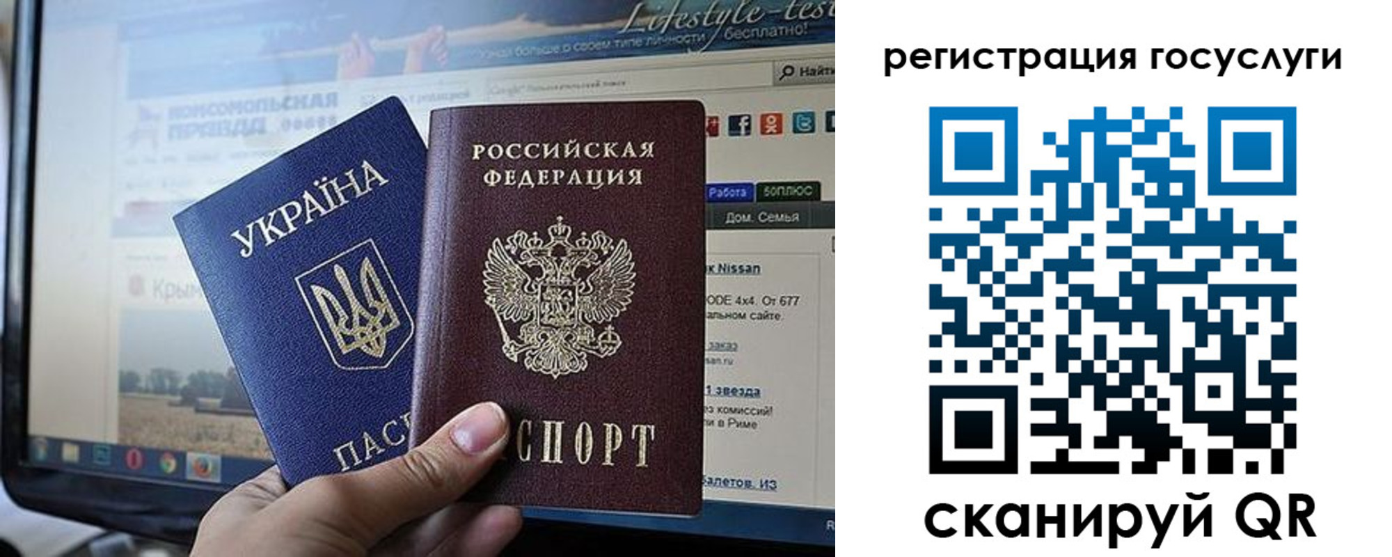 временная регистрация поиск в Балее